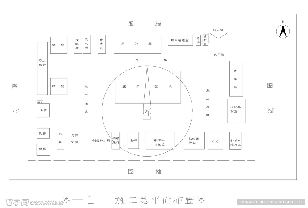 毕业设计之施工总平面图