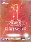 一周年海报