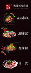 菜谱