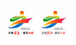 文明娄底爱在心底LOGO