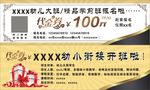 幼儿大班精品学前班