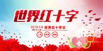 爱心背景