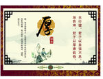 爱国 诚信 法治 公益画 公正