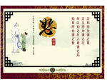 爱国 诚信 法治 公益画 公正