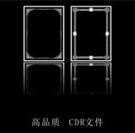中式镂空花型 底纹边框 雕刻花