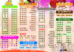 奶茶