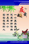 教育展板