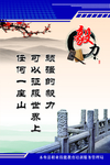 教育展板