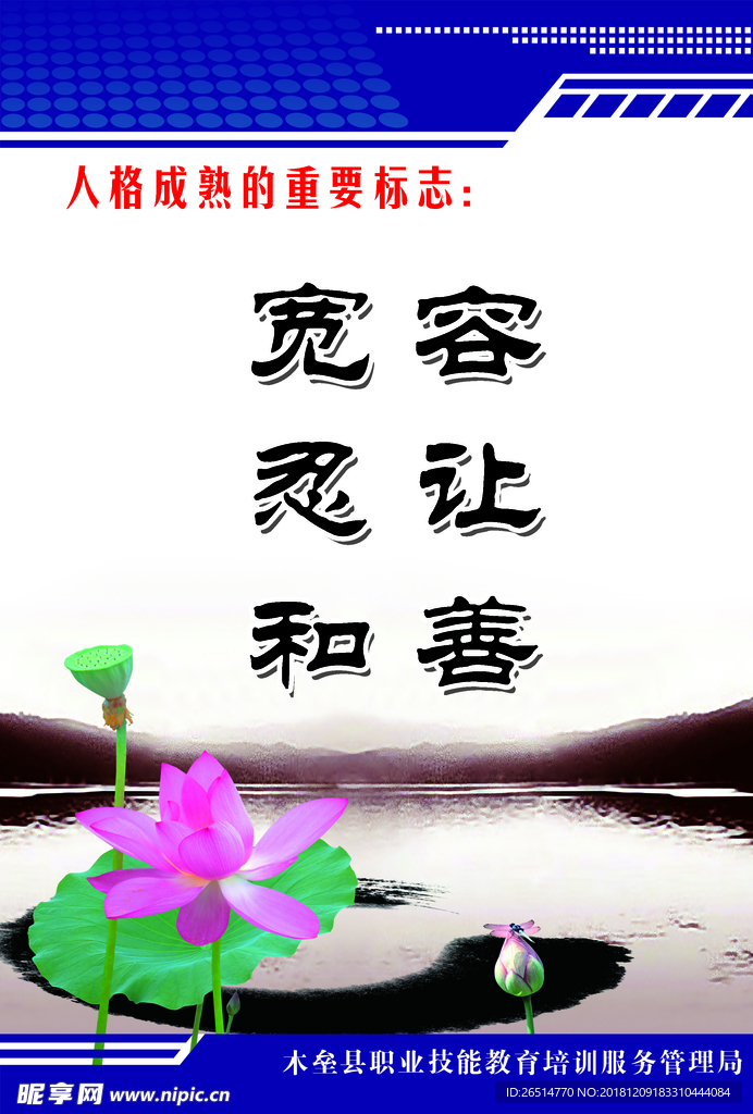 教育文化