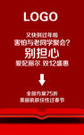 双12
