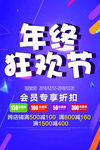 双十二