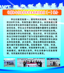 智能车实验室简介
