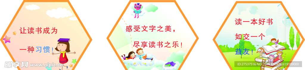 读书会