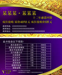 美容VIP卡