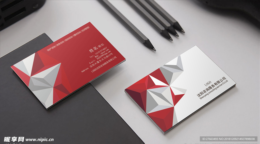 商业名片