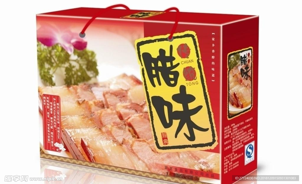 年货包装
