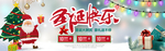 网店页面图标
