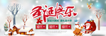 网店页面图标