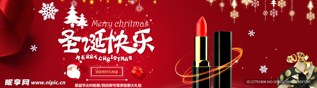 网店页面图标