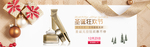 网店页面图标