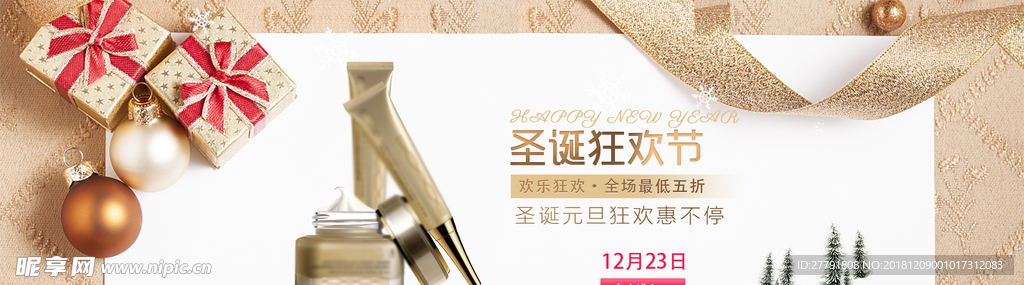 网店页面图标