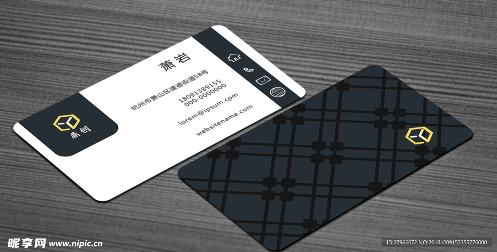 名片设计