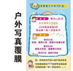 宝贝游泳价目表