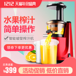 简约时尚风格双十二家用厨房电器
