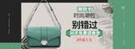 时尚简约女士箱包秋冬新品全屏