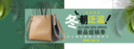 时尚简约女士箱包秋冬新品全屏