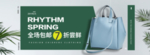 时尚简约女士箱包秋冬新品全屏
