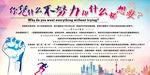 你凭什么不努力却什么都想要