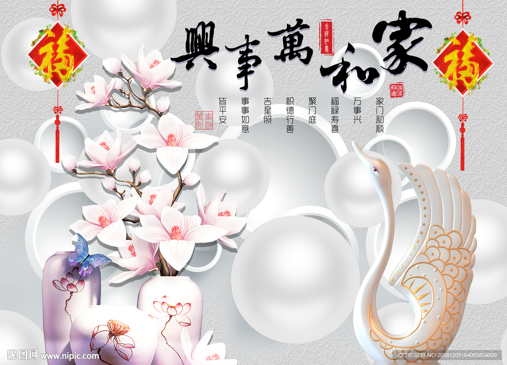 浮雕背景墙