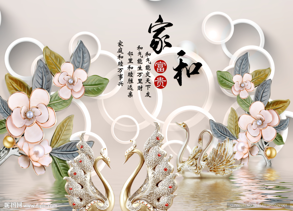 浮雕背景墙