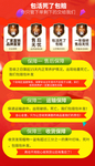 淘宝买家须知售后服务卡