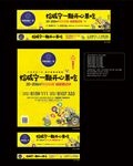 地产广告图片