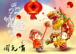 元宵节背景图
