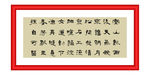空山新雨后