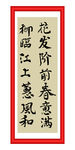 花发阶前春意满