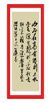 山不在高