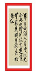 晓出净慈寺送林子方