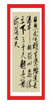 日照香炉生紫烟