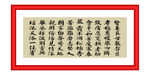 贤妻良母数静君