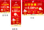 2019年元旦