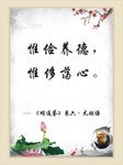 企业标语