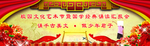 国学经典朗诵