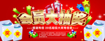 会员大抽奖