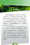 眼科中心