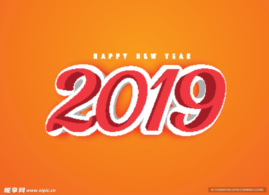 2019创意字体