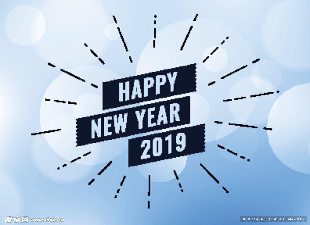 2019创意字体